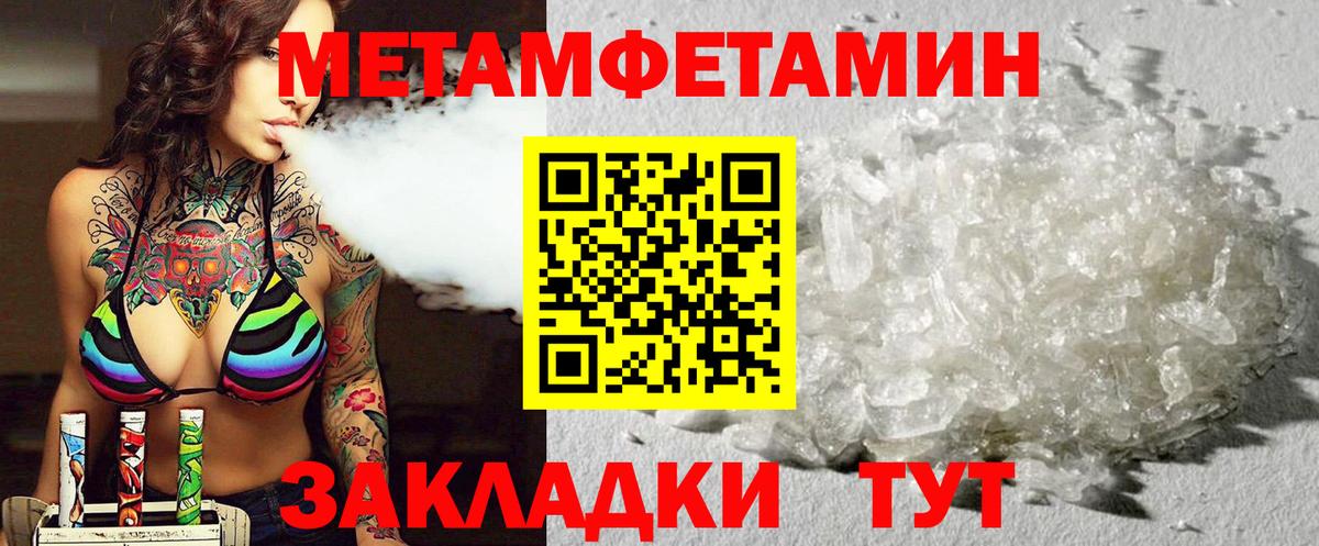 АМФ  Амфетамин  Белореченск  АМФЕТАМИН Premium  Вход с VPN 