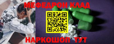 MDMA Апрелевка