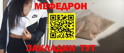 MDMA Апшеронск