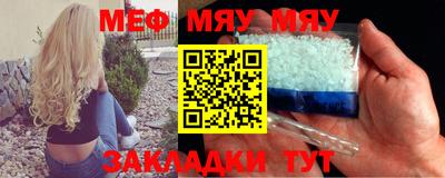 MDMA Апшеронск