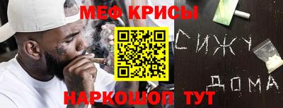 MDMA Апрелевка
