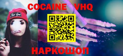 наркотики Аргун