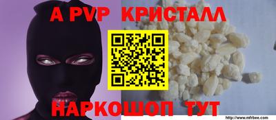 MDMA Апшеронск