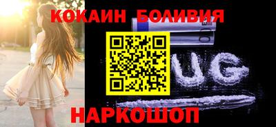 наркотики Аргун