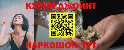 наркотики Аргун
