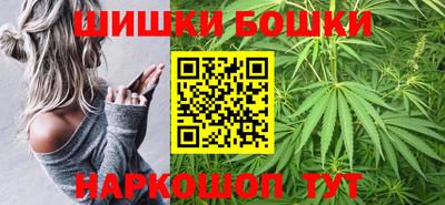 наркотики Аргун