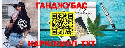 наркотики Аргун