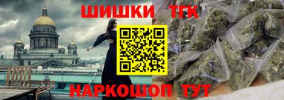 наркотики Аргун