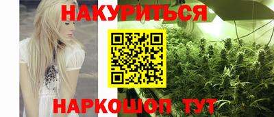 наркотики Аргун