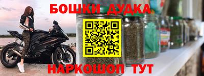 наркотики Аргун