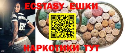 MDMA Апрелевка