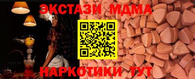 MDMA Апшеронск