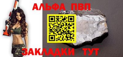 MDMA Апшеронск