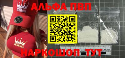 наркотики Аргун