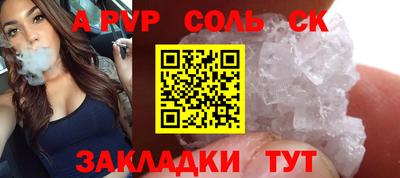 MDMA Апшеронск