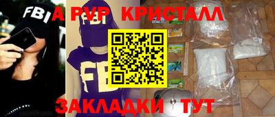 MDMA Апрелевка