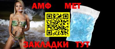 MDMA Апшеронск