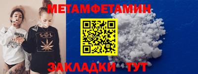 MDMA Апшеронск