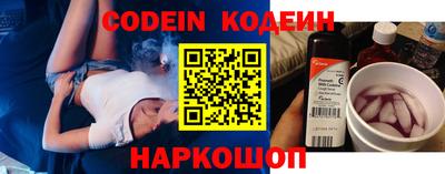 наркотики Аргун