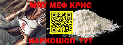 MDMA Апшеронск