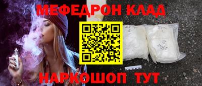 MDMA Апшеронск