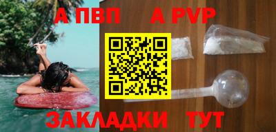 наркотики Аргун