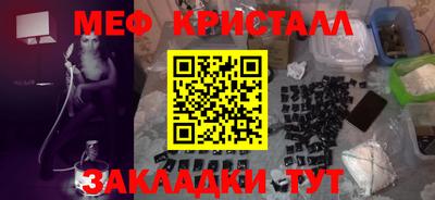 MDMA Апшеронск