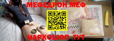 MDMA Апшеронск
