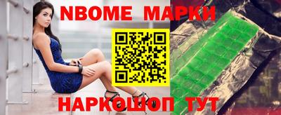 MDMA Апшеронск
