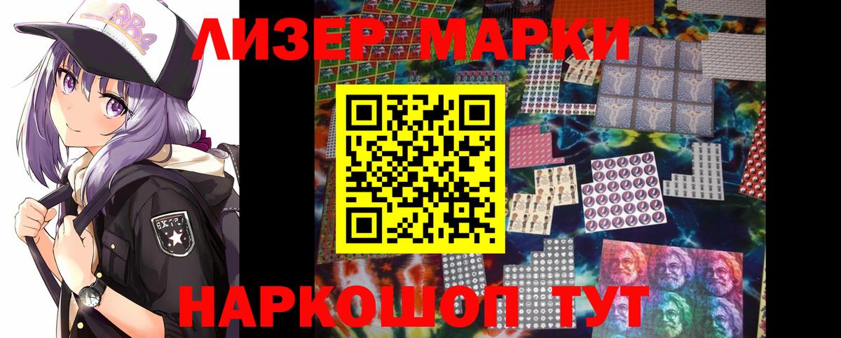 Лсд 25 экстази ecstasy Белореченск