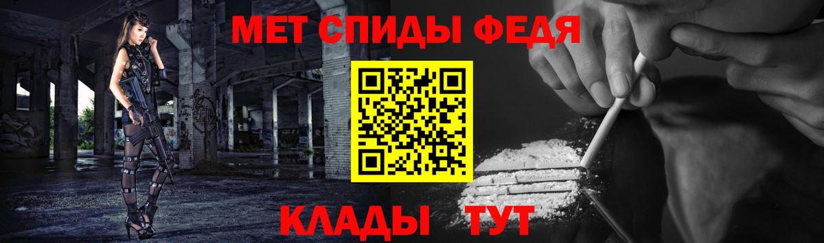 Метамфетамин витя  Метамфетамин витя  Вход с VPN  Белореченск 