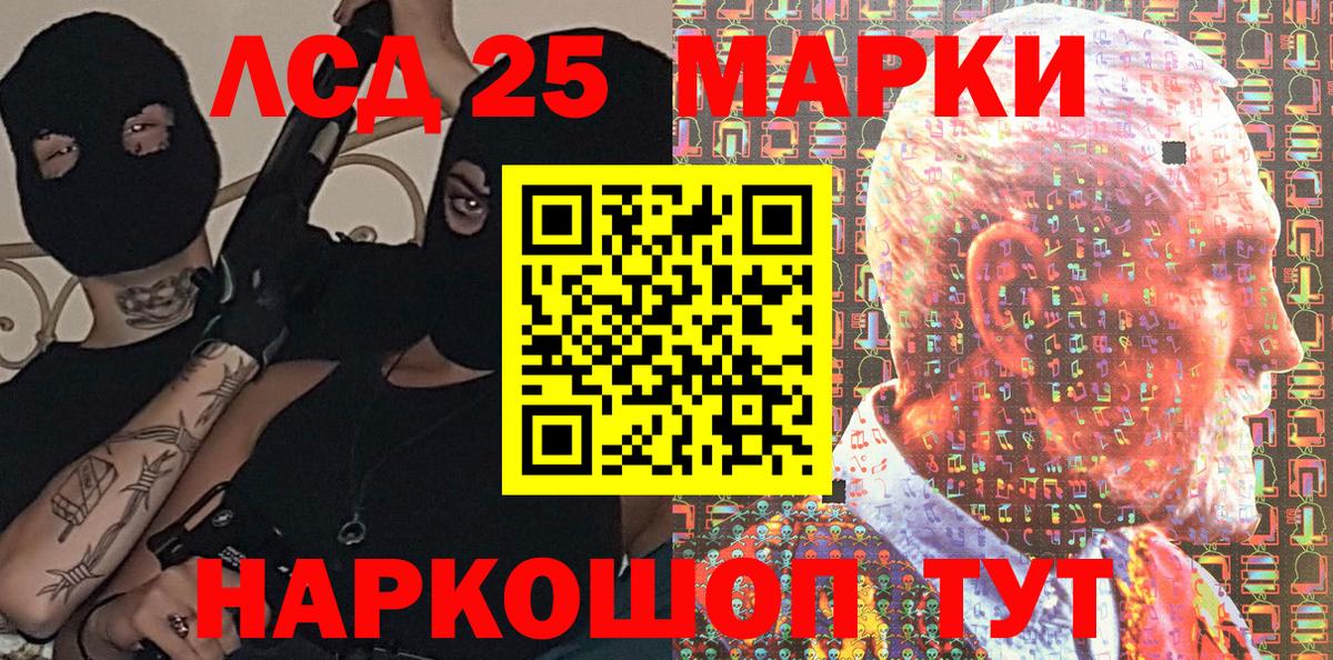 Марки N-bome 1,8мг  Вход с VPN  Наркотические марки  Белореченск 