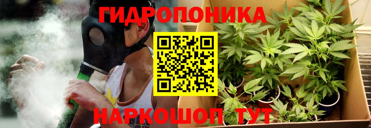 Канабис индика  Бошки марихуана MAZAR  Шишки марихуана LSD WEED  Вход с VPN  Белореченск 